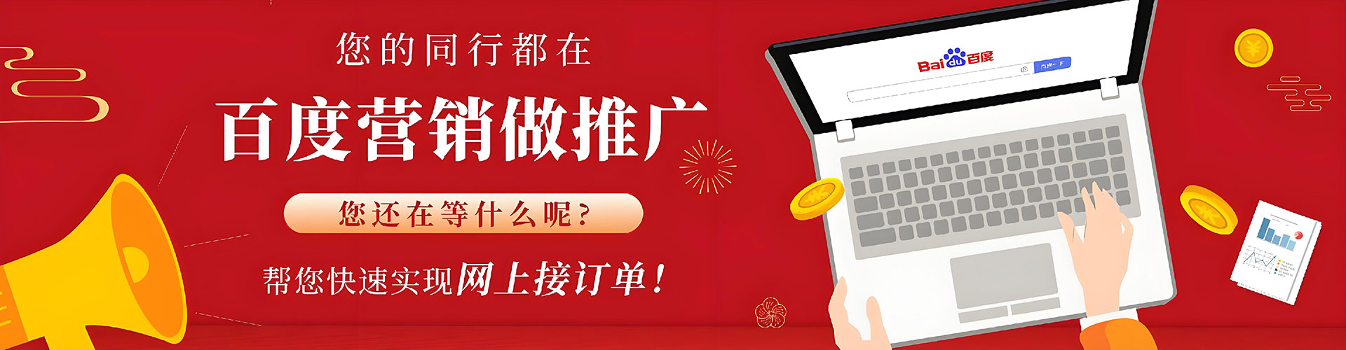 桐城sem外包