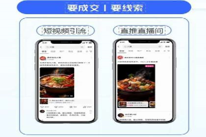 360信息流广告：教育行业应用成功案例