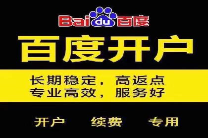 深入了解百度推广的计费方式：以一则广告投放为例