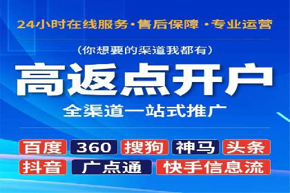 百度包年竞价案例：企业如何提升转化率